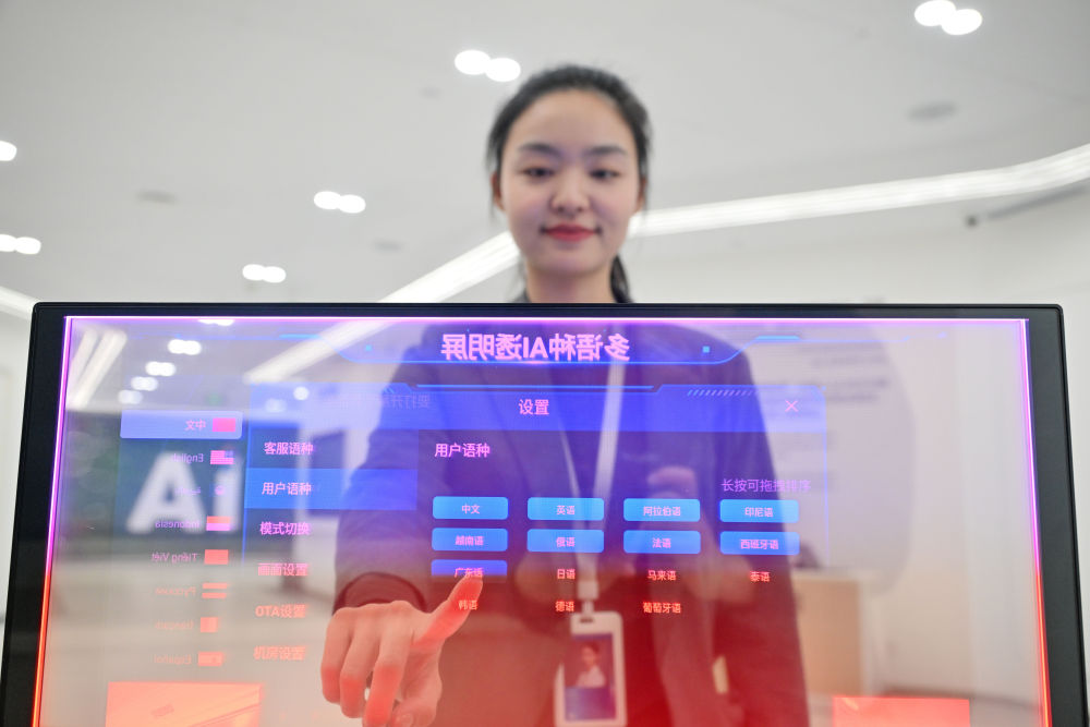 以数观势｜乘“数”而上 中国数字经济动能澎湃