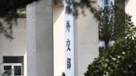 外交部回应菲律宾领导人涉台言论：不要在中方核心利益问题上玩火_fororder_u=2435391833,3954818074&fm=3035&app=3035&size=f242,162&n=0&g=0n&f=JPEG