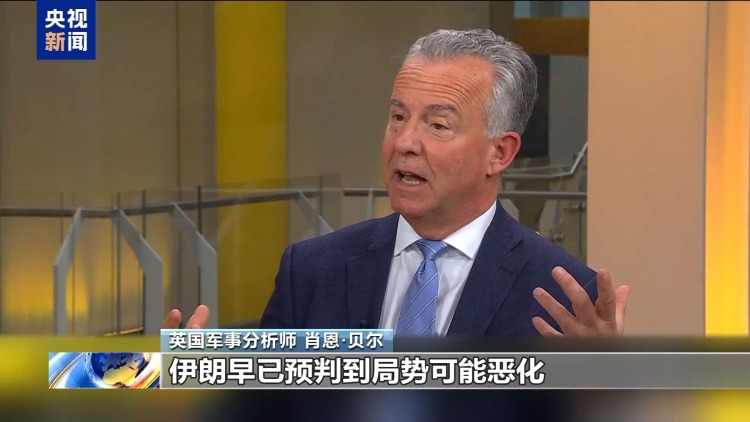 美军首次公布对伊朗“海上封锁线”具体位置