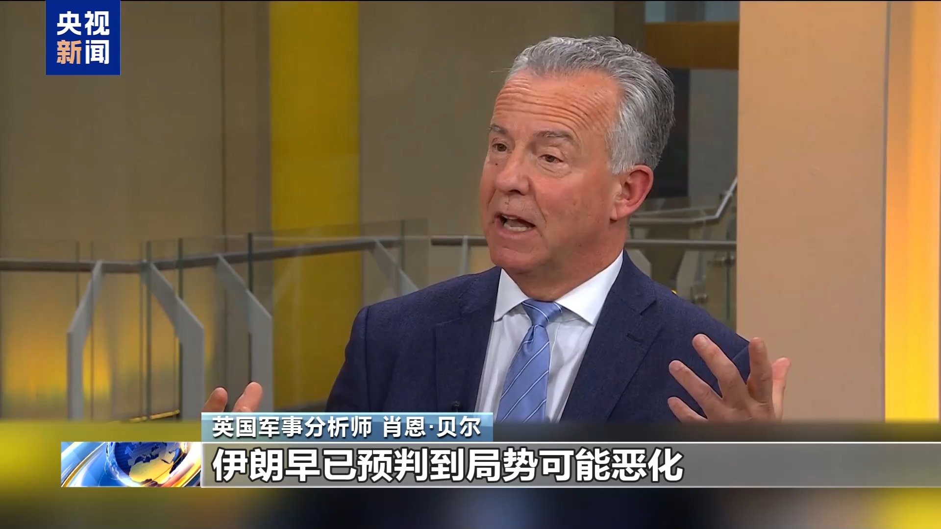 美军首次公布对伊朗“海上封锁线”具体位置