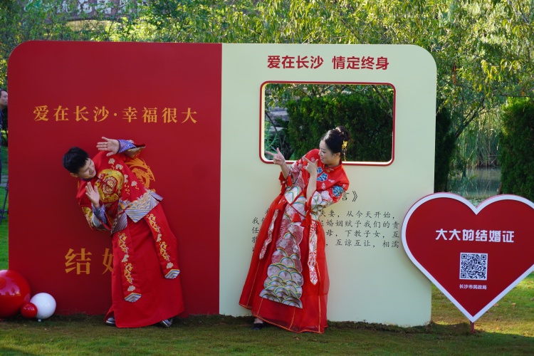 幸福结“蜜” 50多对新人在长沙桃花岭参与集体婚礼_fororder_mmexport1756451515403