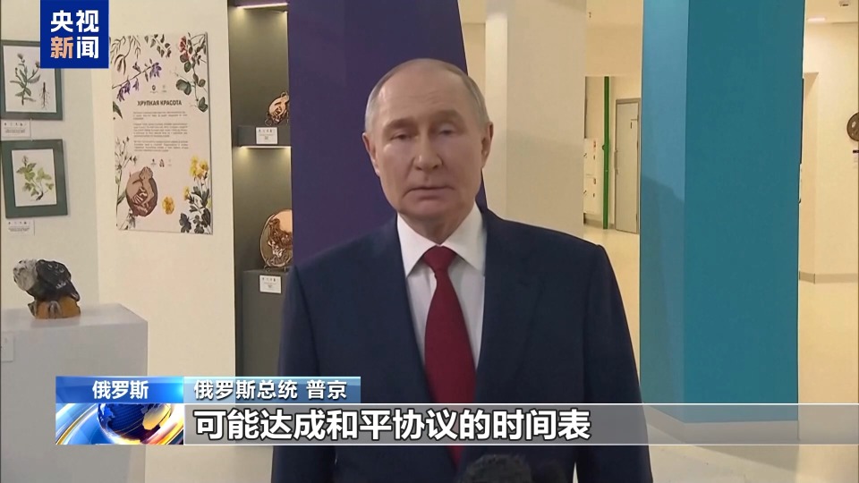 为俄乌一日三通电话 特朗普耳朵成“关键战场”？
