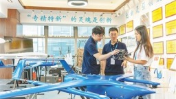 政策赋能 科技跃升