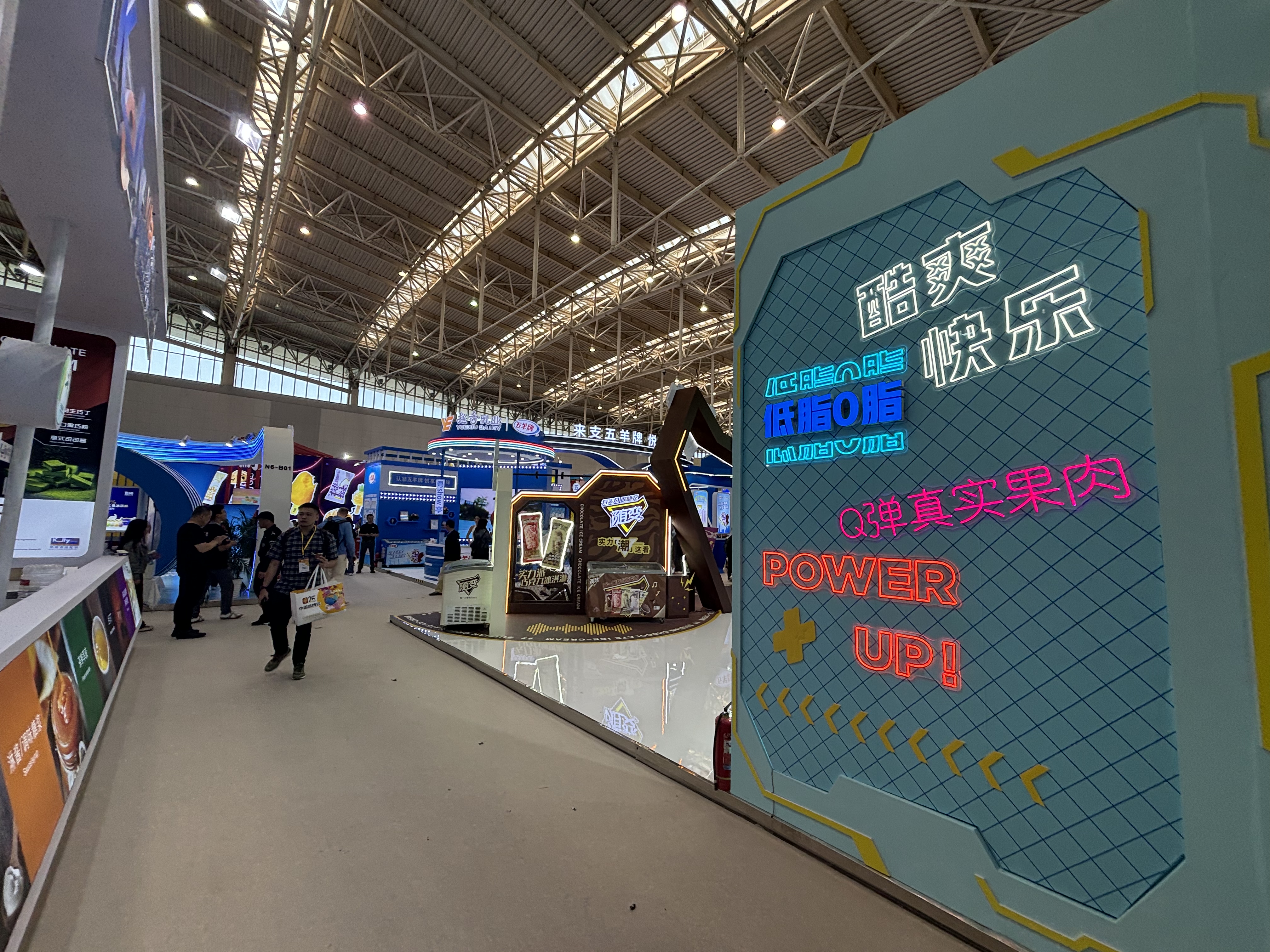 第26届中国冰淇淋及冷冻食品产业博览会在津举办