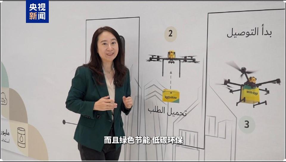 迪拜启动中东地区首个无人机送货系统 记者体验无人机配送服务