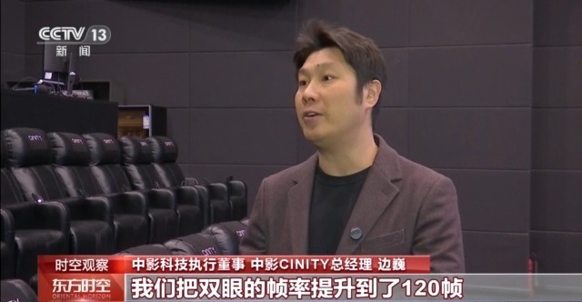 跟着电影去旅游 “双向奔赴”背后有何密码