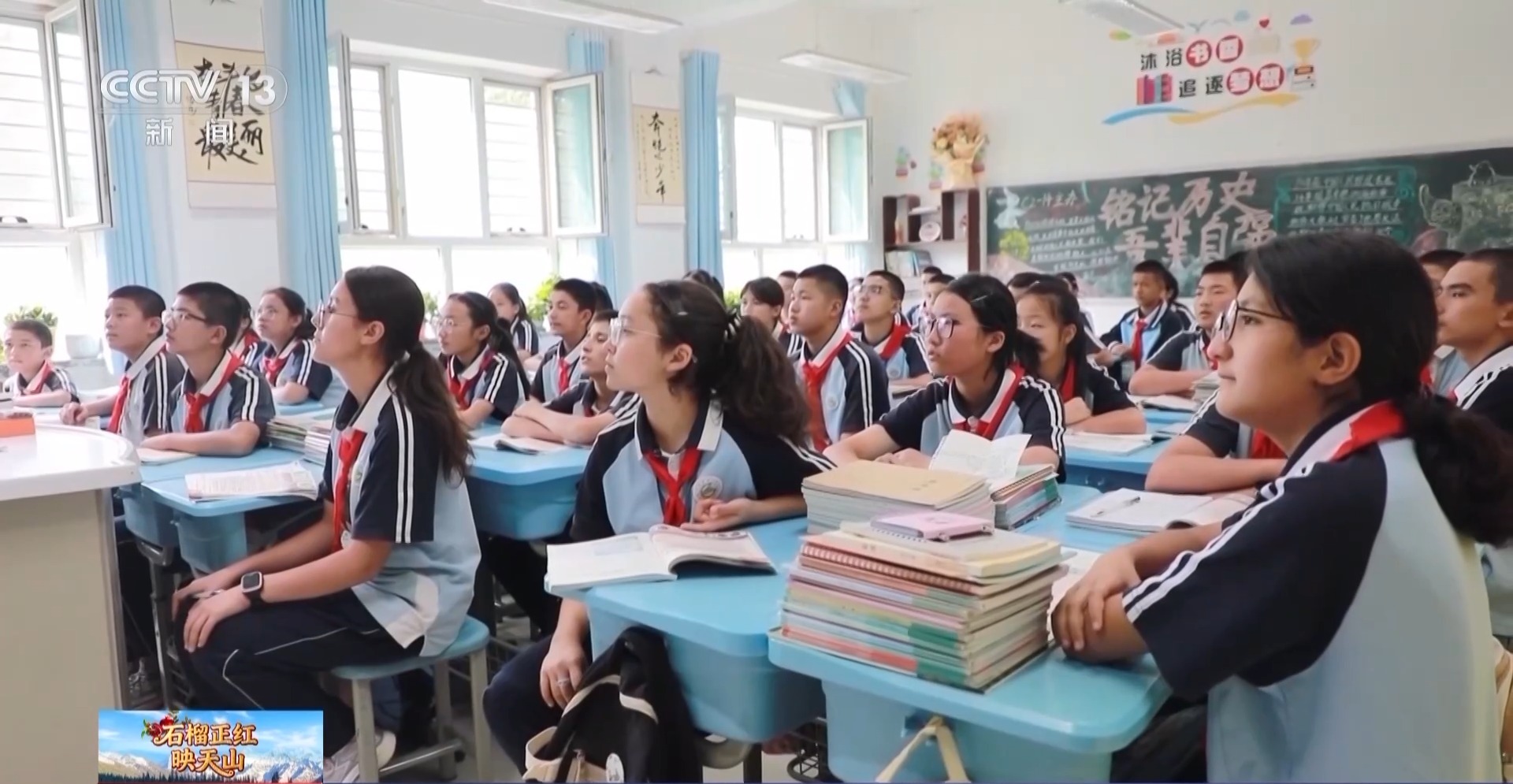 薪火相传！他们在边疆培养的学生成了建设家乡的新力量