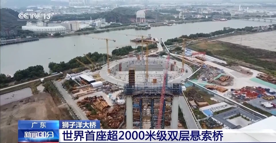 140万吨锚碇+342米擎天塔！狮子洋大桥“硬核”施工进行中→