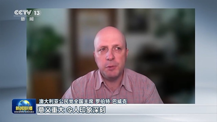 视频丨国际社会高度关注中美元首会谈