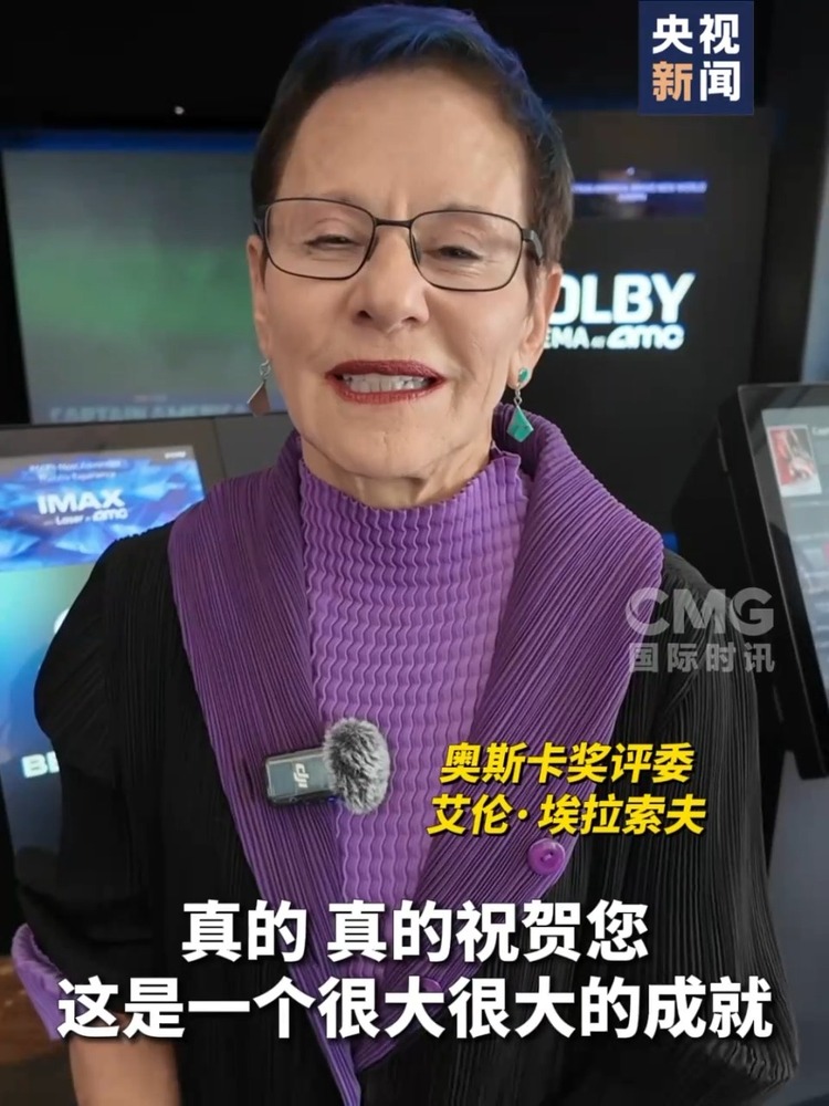 奥斯卡评委喊话饺子导演：期待《哪吒2》角逐奥斯卡 我会投票！