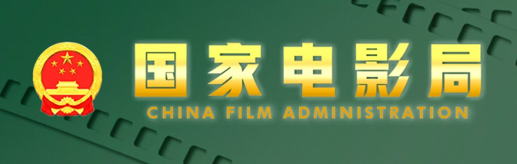 电影院见！2026清明档电影片单发布