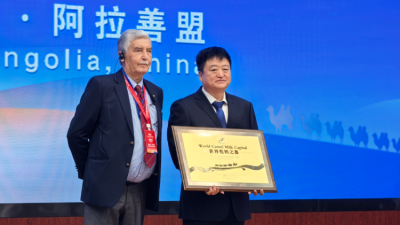 Alxa League Awarded the Title of "World Capital of Camel Milk"