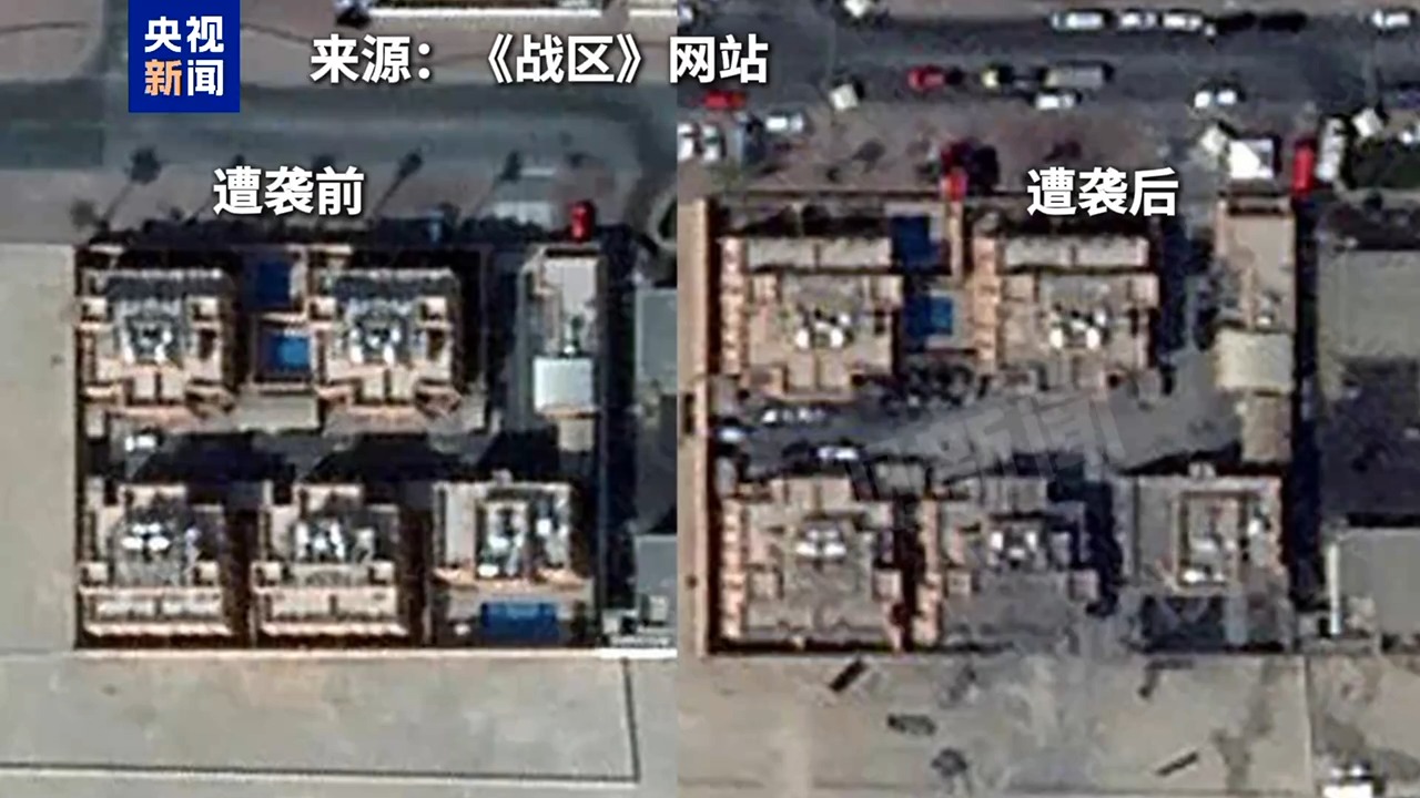 视频丨卫星图片流出 呈现卡塔尔多哈遭以军袭击前后对比