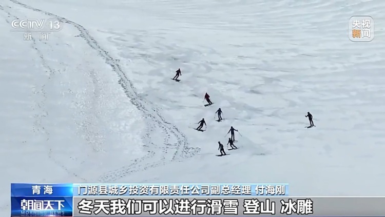 活力中国调研行丨“一季火”到“四季新” 高原小城打造文旅新名片