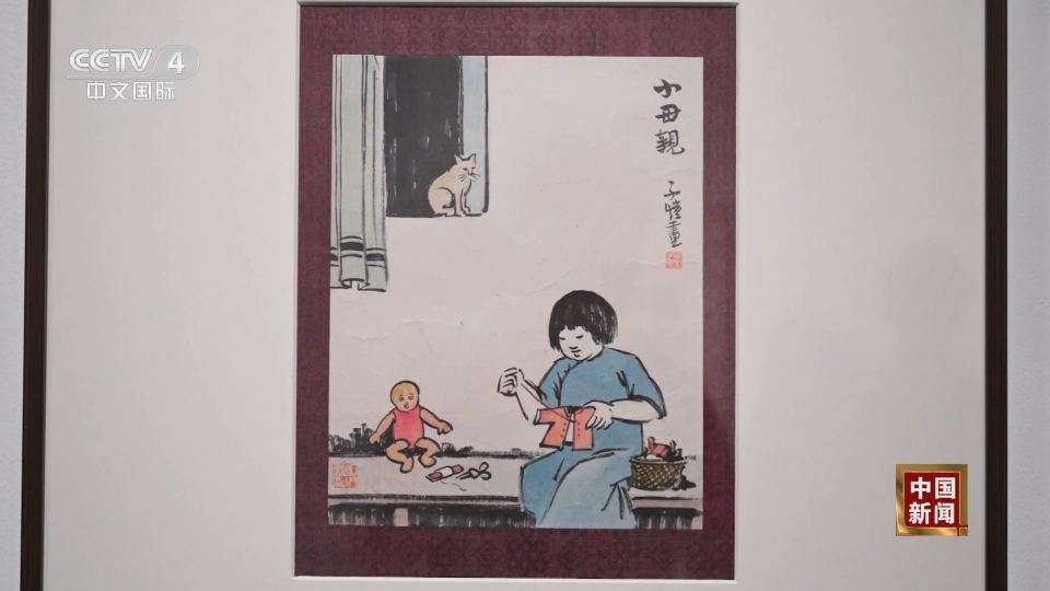 “人生短 艺术长——丰子恺艺术展”在上海举办