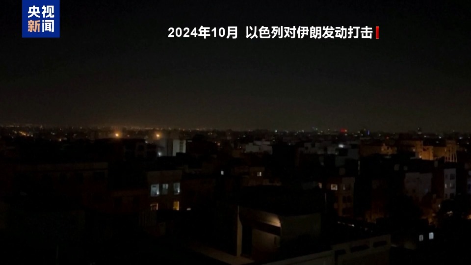以消息人士：若美伊谈判破裂 以色列将打击伊朗核设施