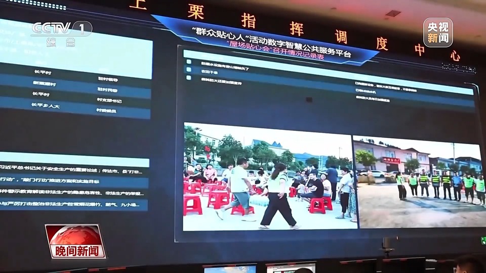 下基层解决“急难愁盼” 他们争当“群众贴心人”