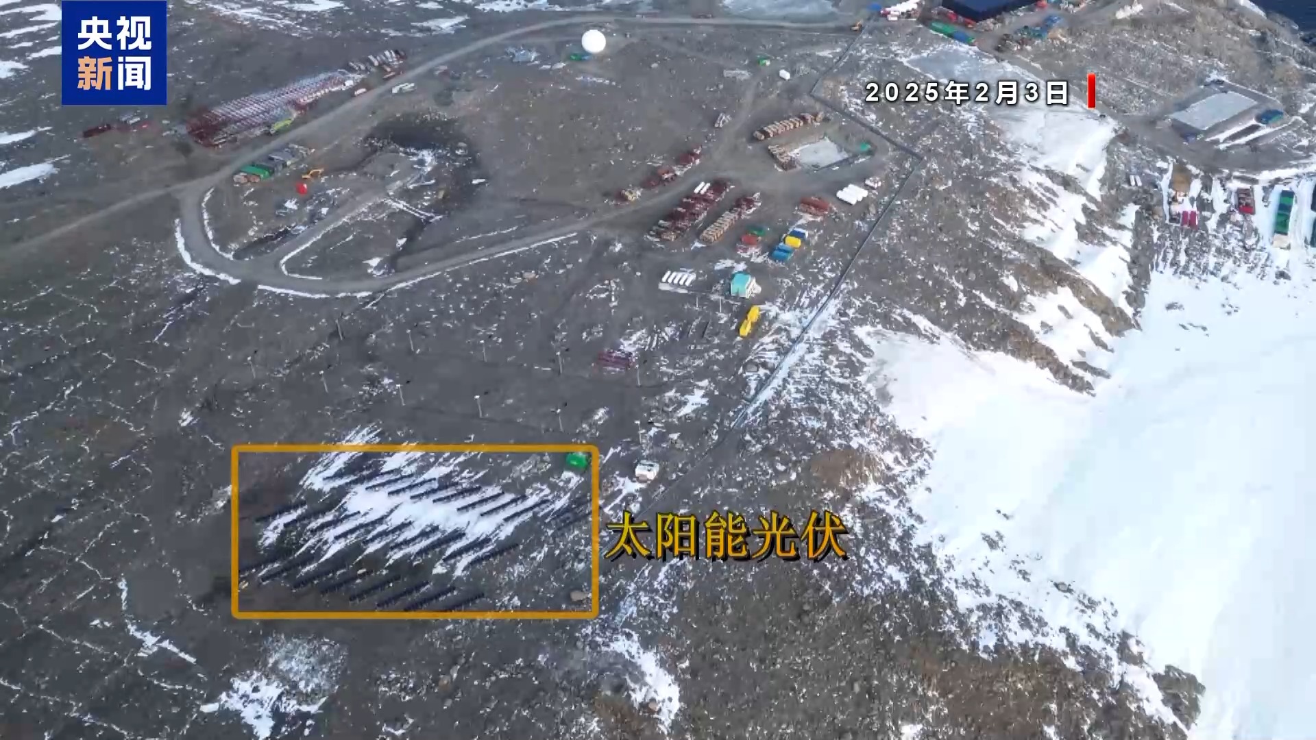 新能源发电区、室外管网“上岗” 秦岭站有了新模样