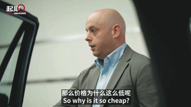 纪录片《世界变局与中国应对》| 第一集：逆流而上