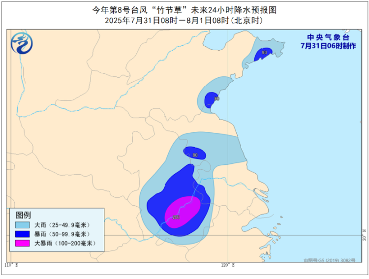 暴雨+台风双预警 多地将有暴雨大风等强对流天气