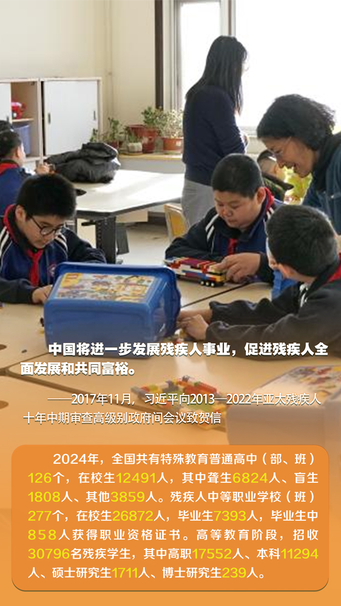 时习之丨促进“春天的事业”全面发展 习近平言之切切_fororder_5