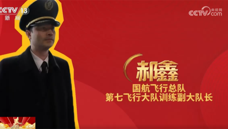 守一岗平安 暖万家灯火！感谢无数身影岗位上的默默坚守