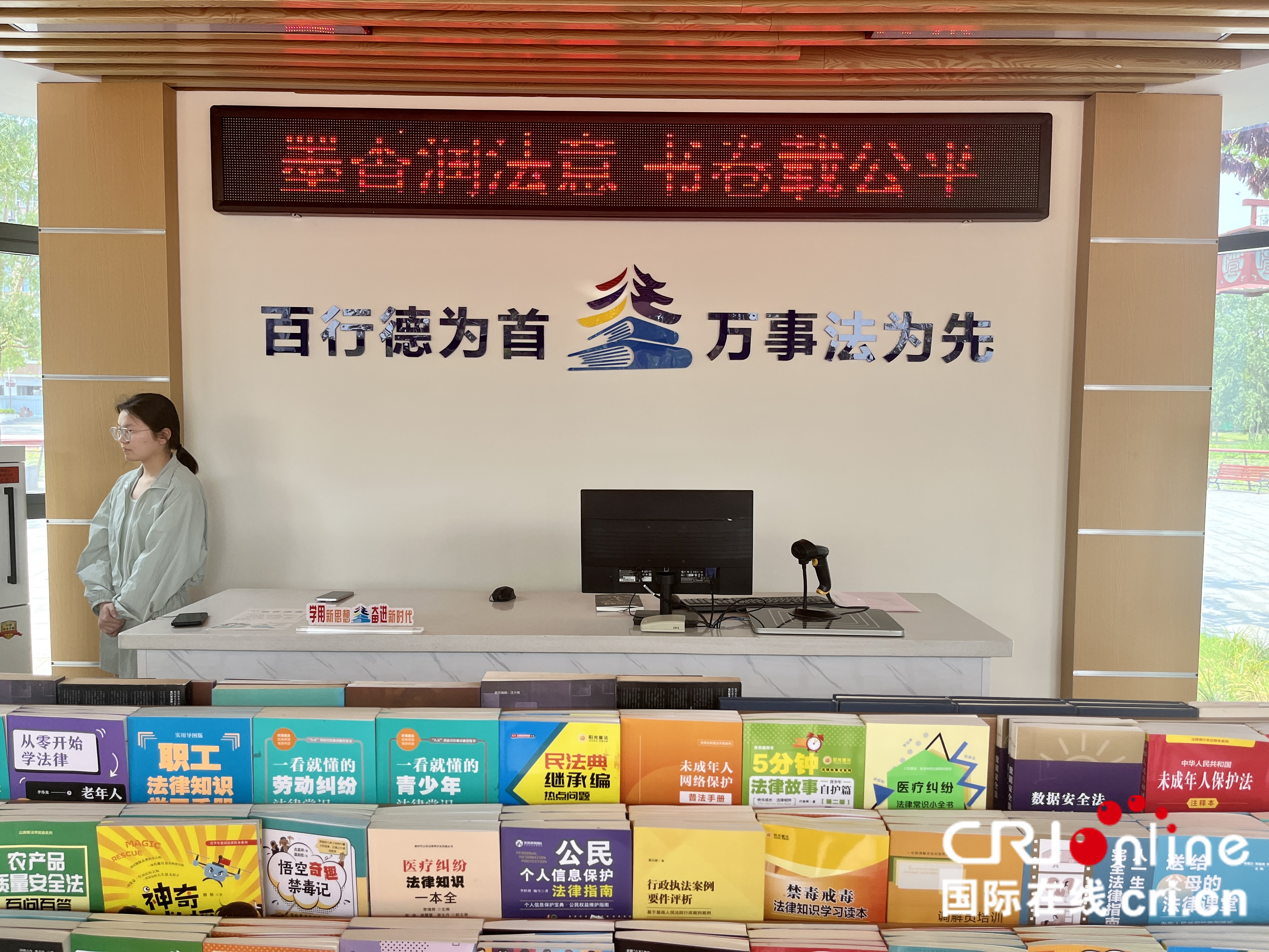 “法治钥匙”解锁万家心结——探访温县群众法治书屋的“普法密码”_fororder_0f00bcdd-862f-422f-90bd-75097b98a81c