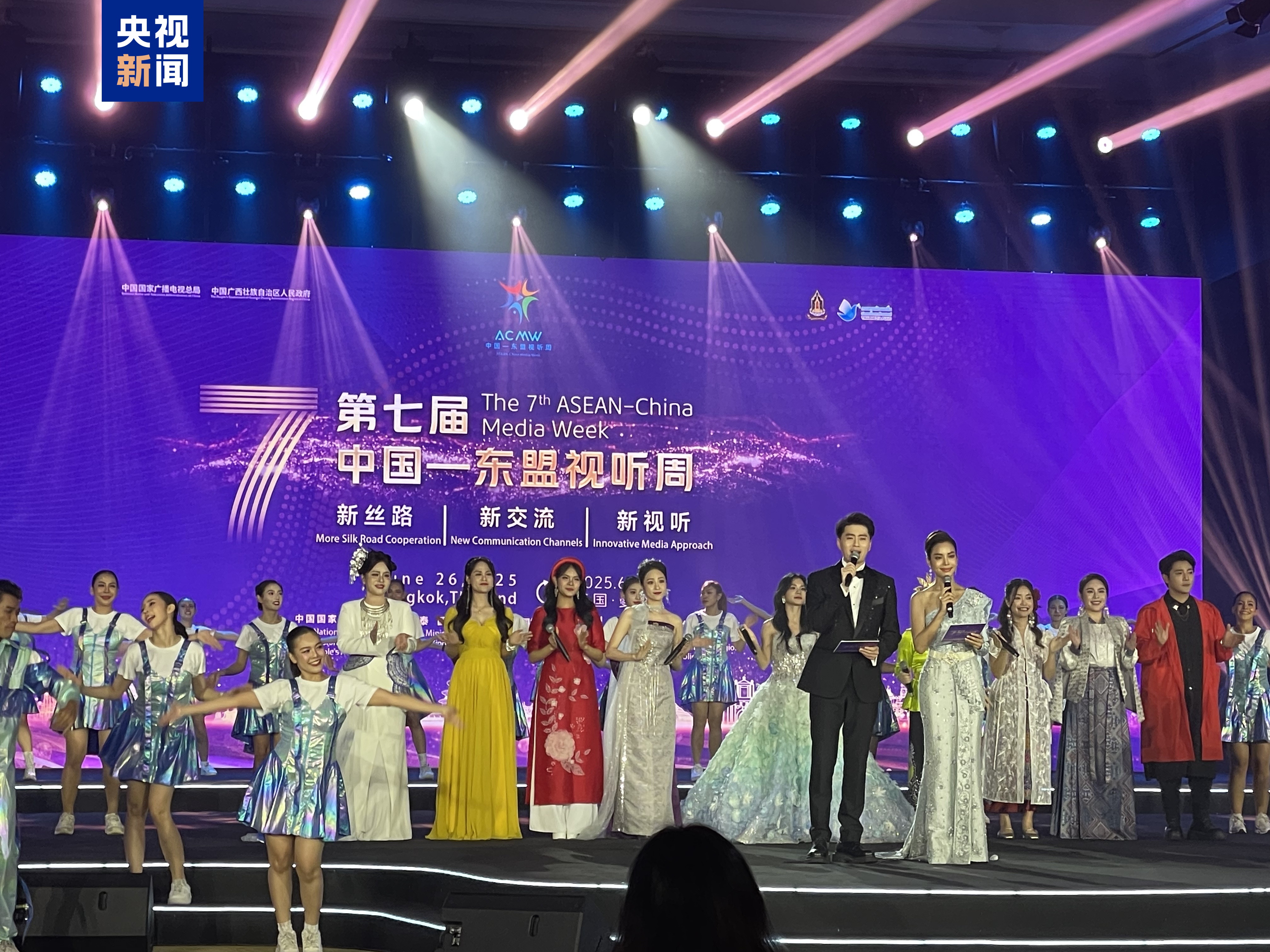 第七届中国—东盟视听周在泰国曼谷开幕
