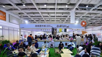 2025中国文学盛典·湖南文学周暨第四届岳麓书会在长沙启幕