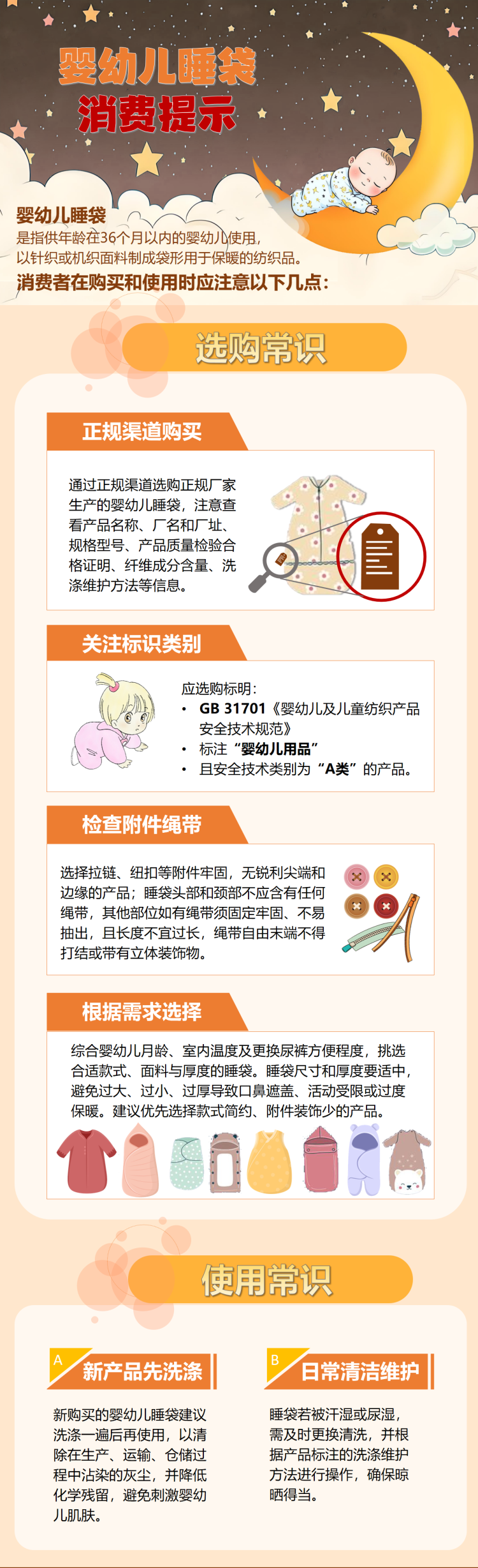 家长们必看：学生文具、塑胶玩具怎么选？官方最新消费提示