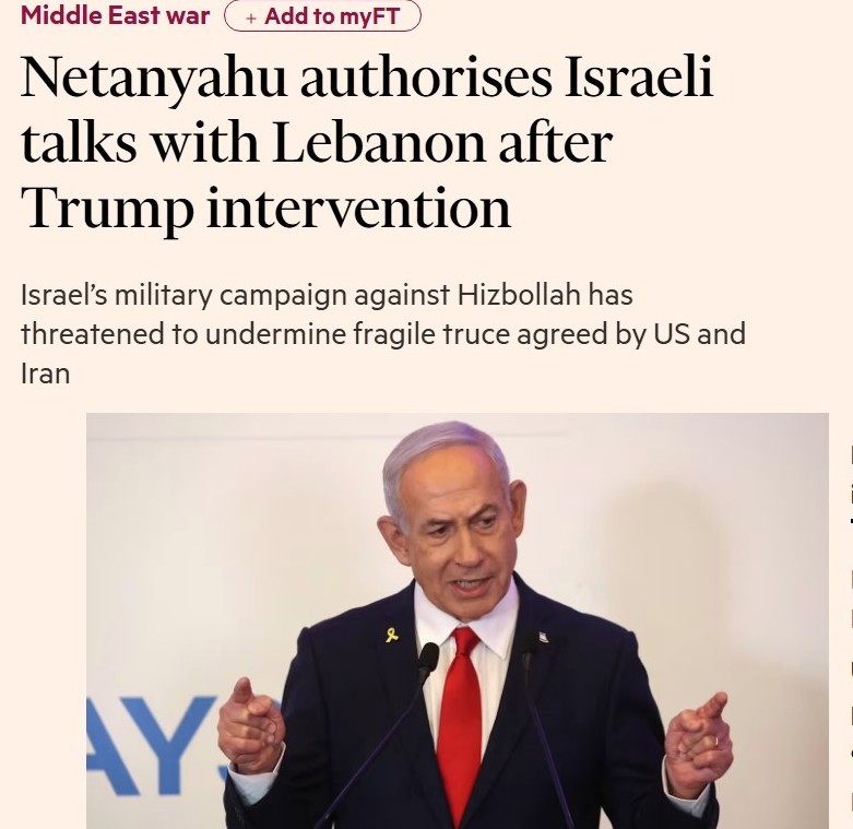 闪评 | 美伊谈崩后 以黎停火谈判前景如何？