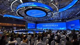 《中国游：让世界认识更加真实的中国》智库报告在海南博鳌发布