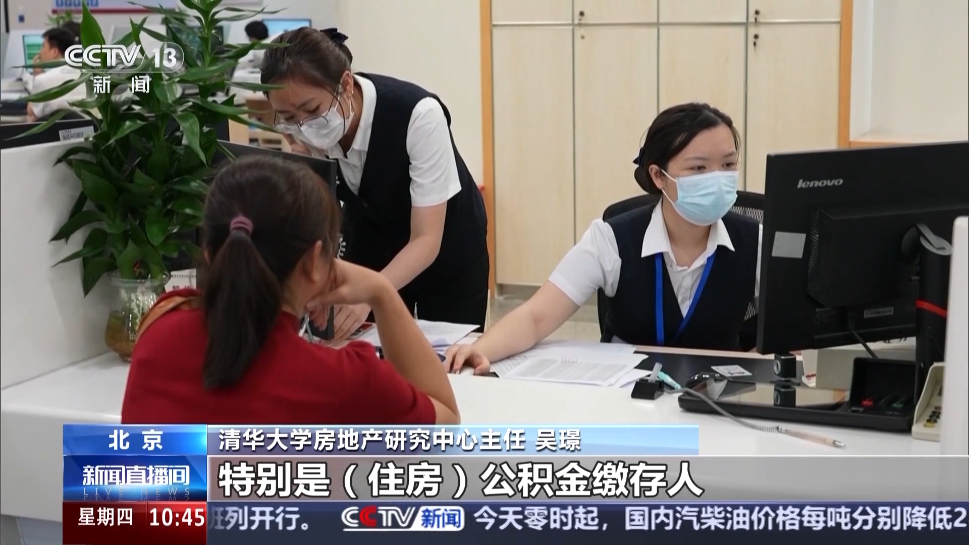 提额度 降利率 扩范围 多地出台住房公积金优化调整政策