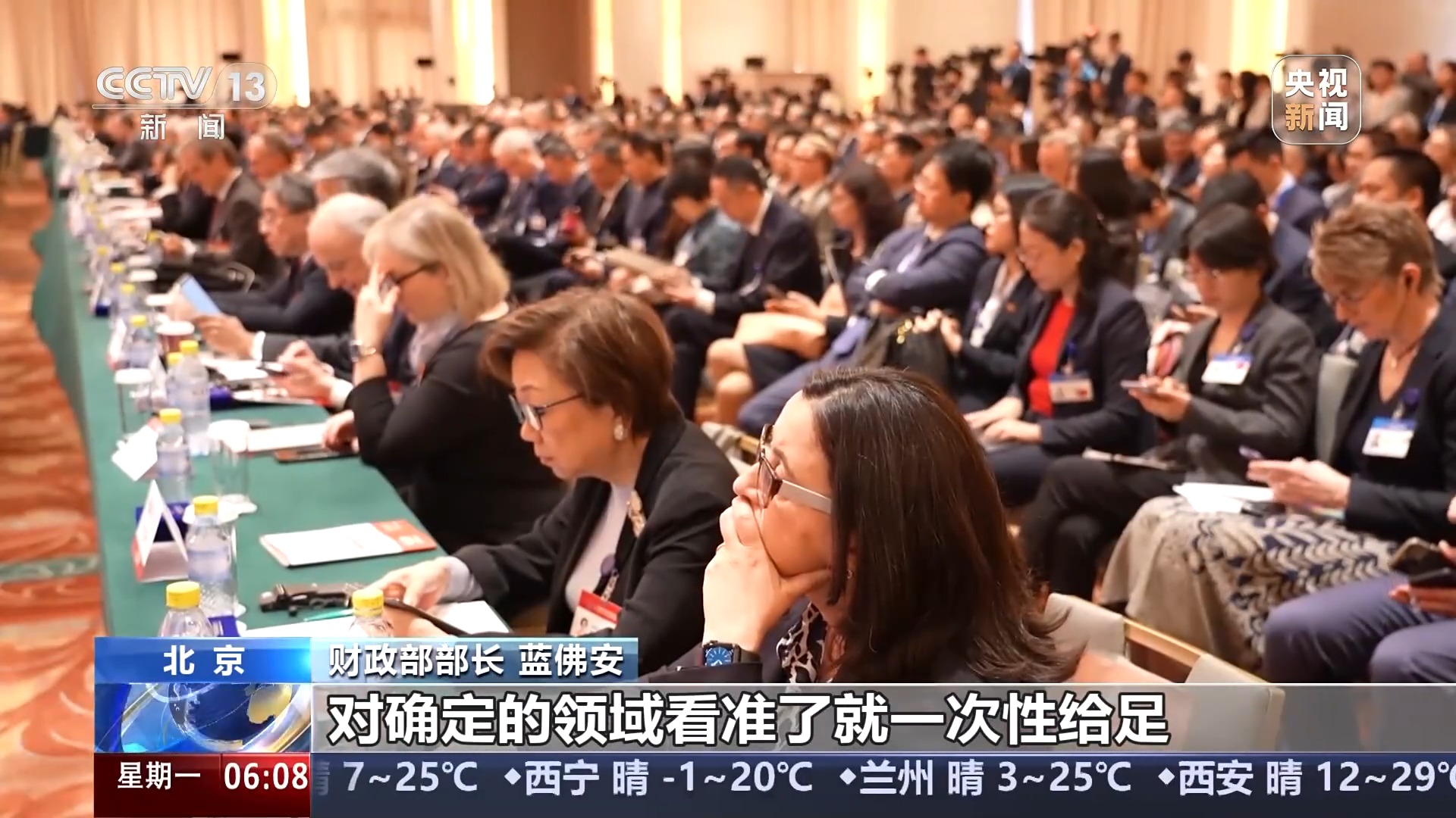 我国布局人形机器人、原子级制造产业 让更多企业在新赛道跑出加速度