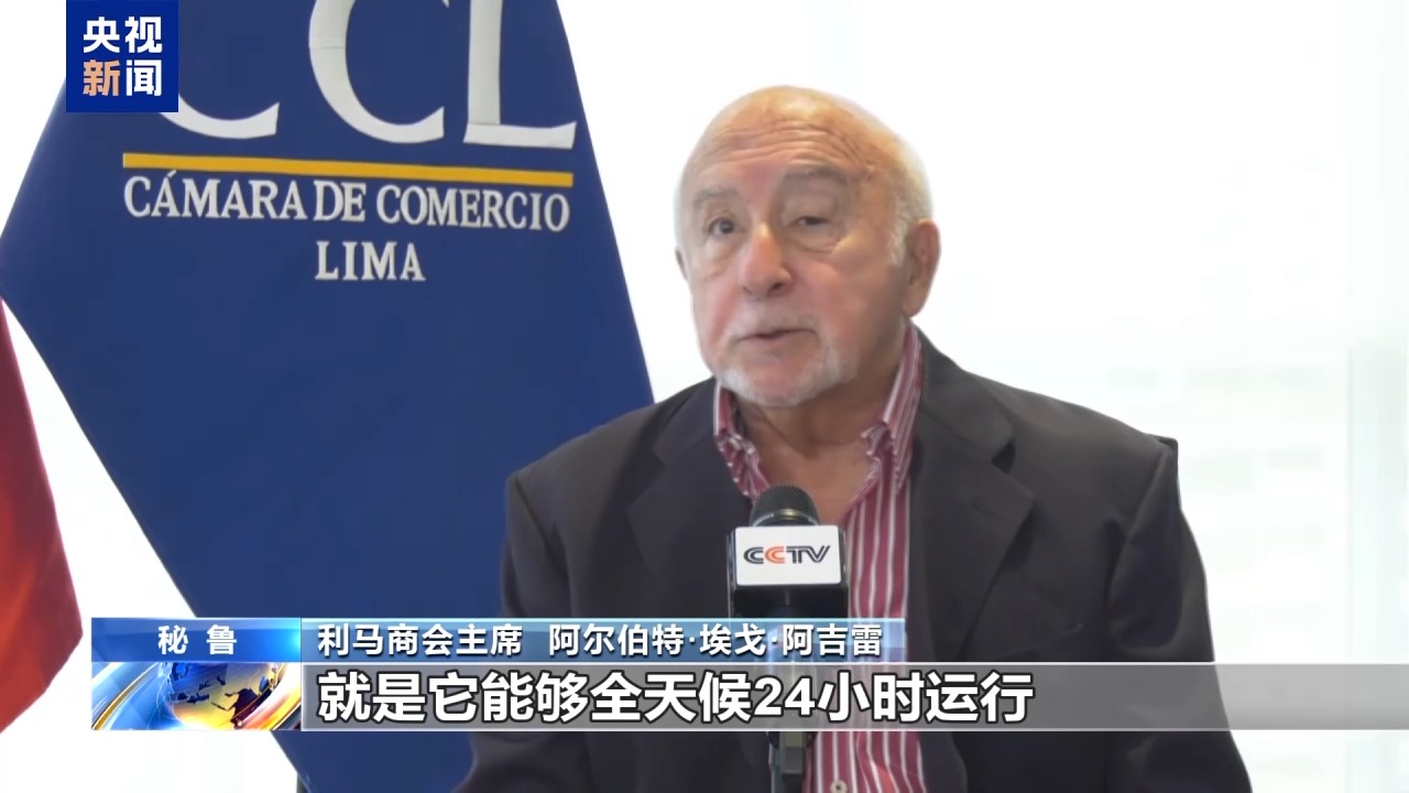 总台记者探访丨“从钱凯到上海” 钱凯港开启新时代亚拉陆海新通道