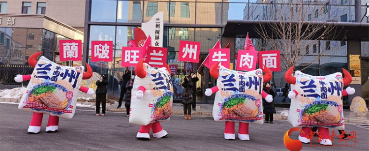 【甘快看】兰州“牛大”飘香进博会 牛肉面出海闯世界