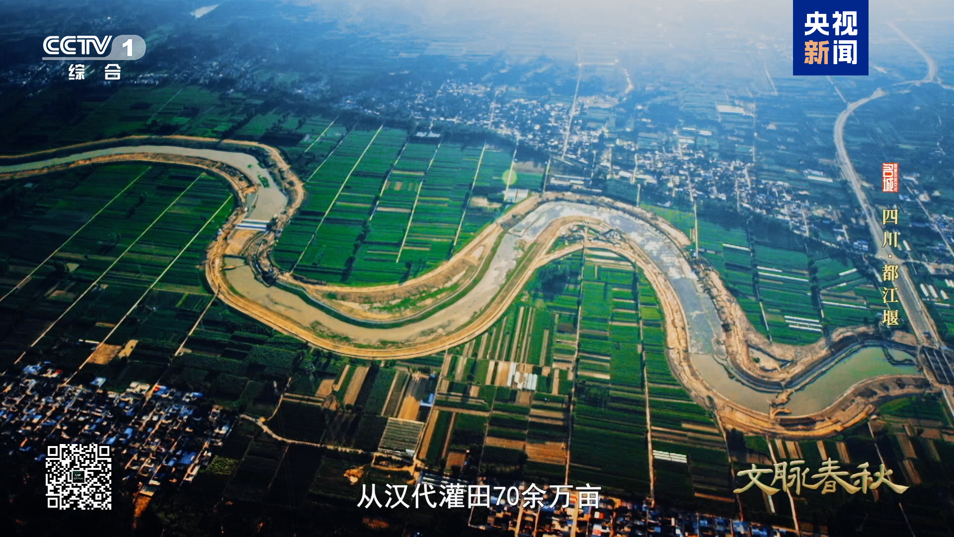 这座川西古城 不止有都江堰