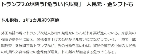 深观察丨“关税威胁”正让别国远离美元