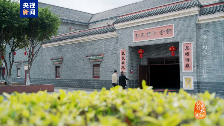 文化中国行丨博白刘氏：忠义传家