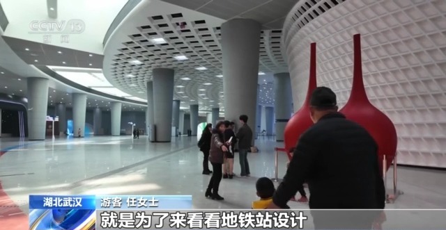 “我在105度出口等你” 武汉地铁圆周角度出站指引“火出圈”