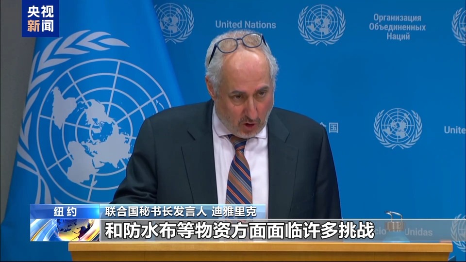 央视记者观察丨联合国本周重点聚焦乌克兰危机和中东局势