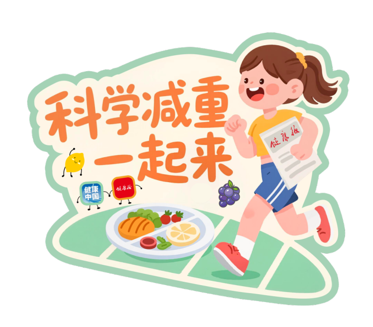 想增肌？想减脂？吃对食物才能效果翻倍！| 全民健身日