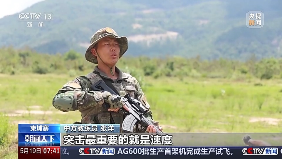中柬“金龙-2025”联合演习的双方参演官兵在柬埔寨组织混编同训