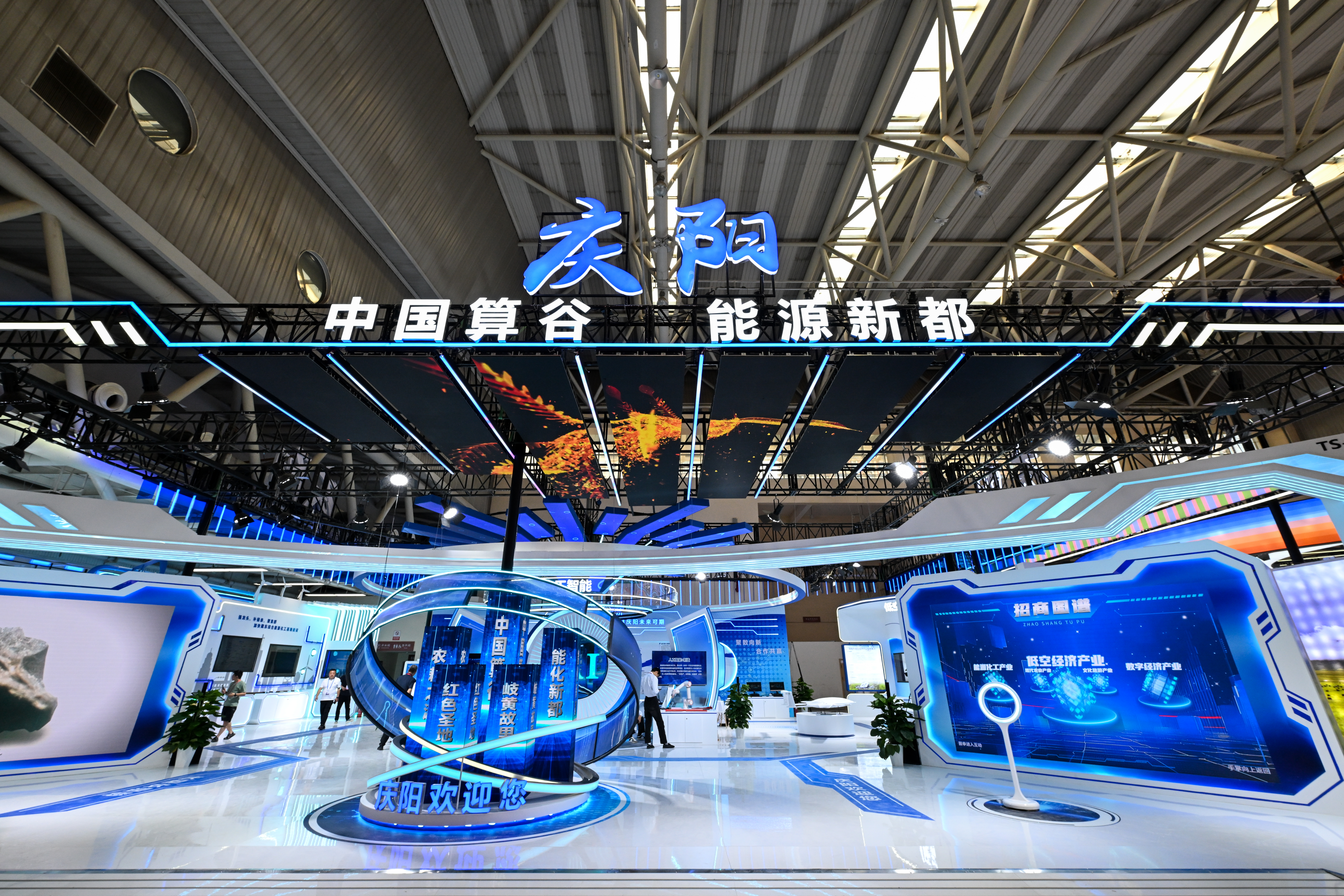 第三十一届兰洽会庆阳市招商引资项目推介会暨签约仪式举办_fororder_WechatIMG1856