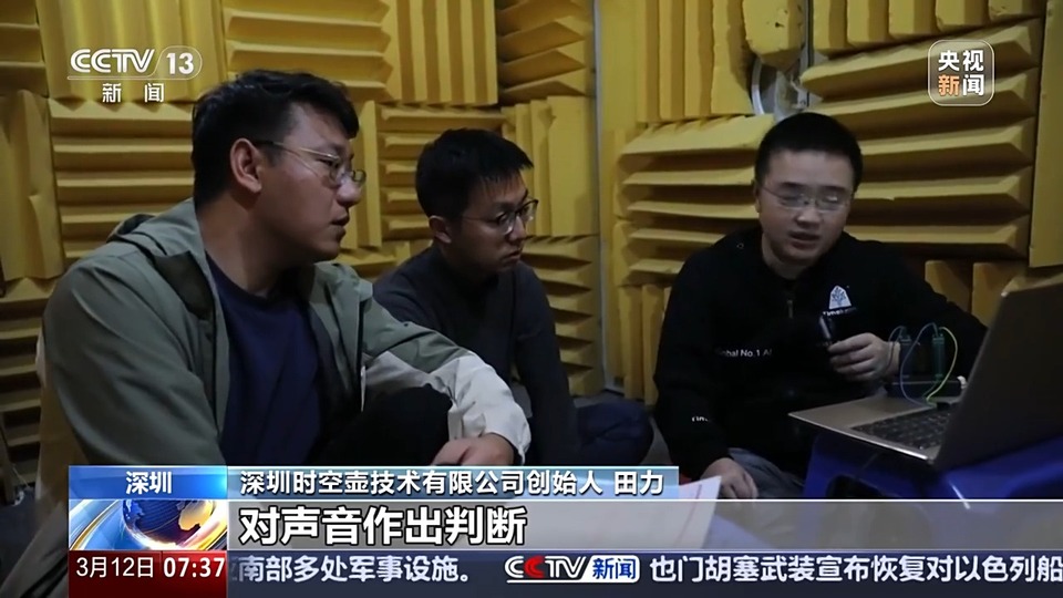 活力中国调研行丨0→1 小小翻译耳机如何闯出全球大市场？