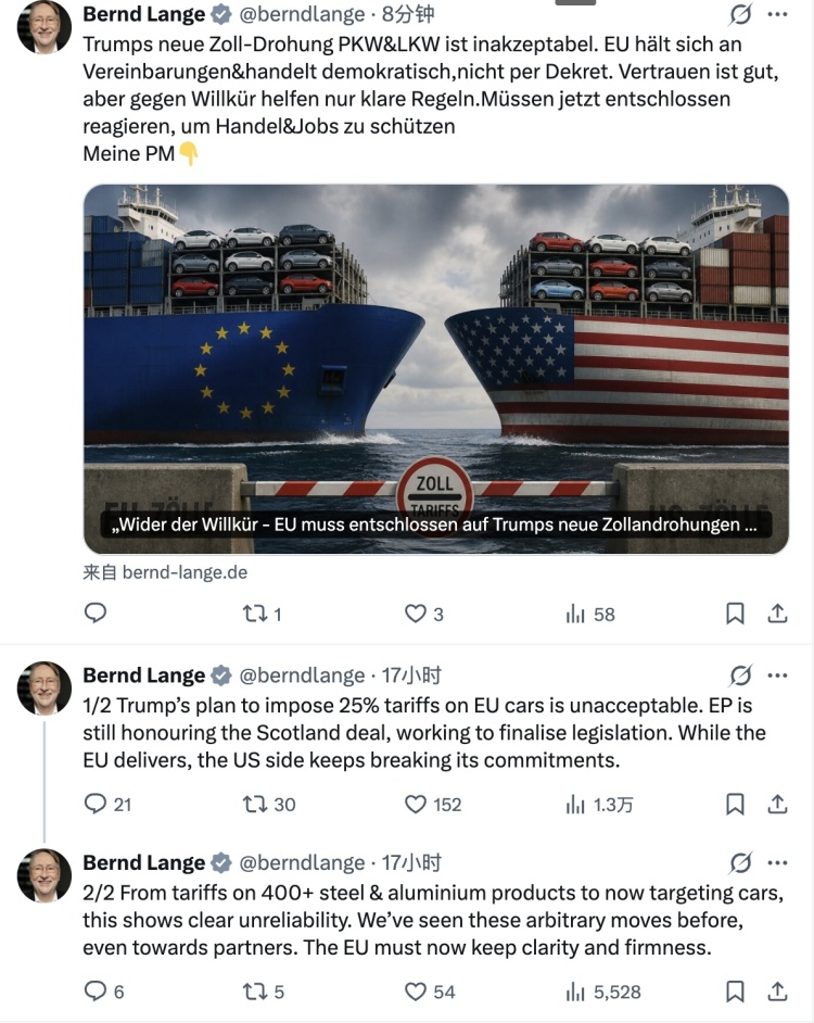 闪评 | 美国又对欧盟举起关税大棒 传统盟友会否分道扬镳？