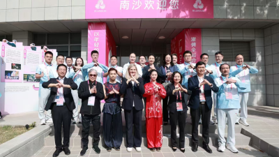 IOC President and Honorary President for Life Attend Wushu Taolu Finals at the 15th National Games in Nansha