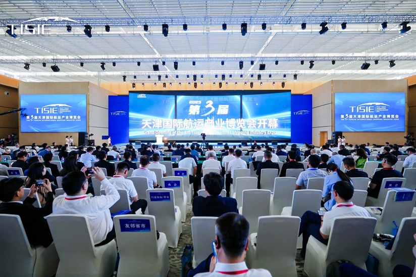 第三届天津国际航运产业博览会取得丰硕成果_fororder_IMG_2651