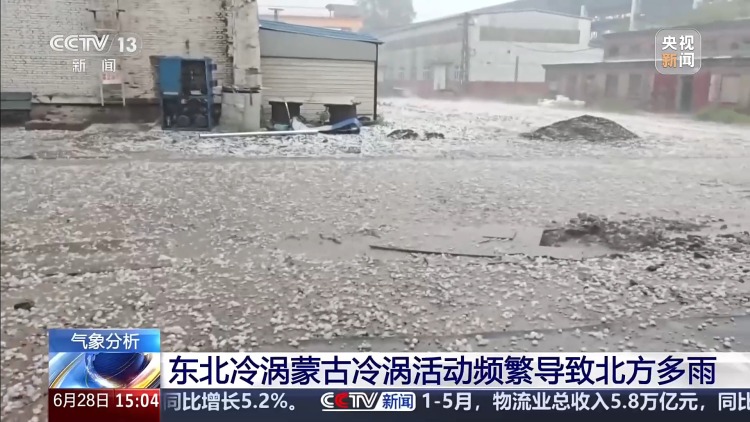多地雨量刷新纪录，为什么6月北方频繁降雨？专家解析