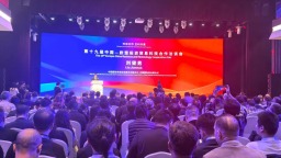 第19届欧洽会共达成初步合作意向160余项